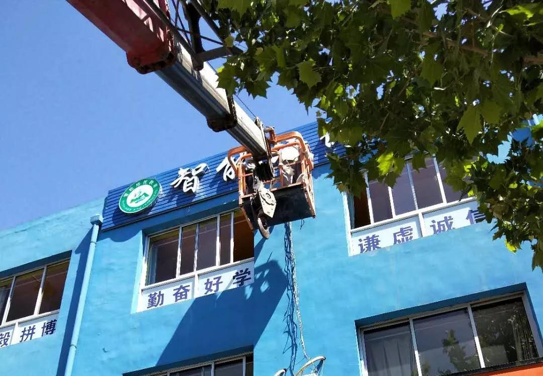 縣城區管理綜合執法局重拳出擊集中拆除違規廣告牌匾